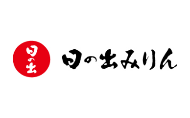 日の出みりん（キング醸造株式会社）