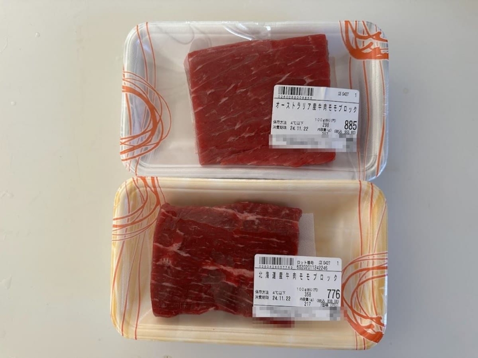 牛もも肉