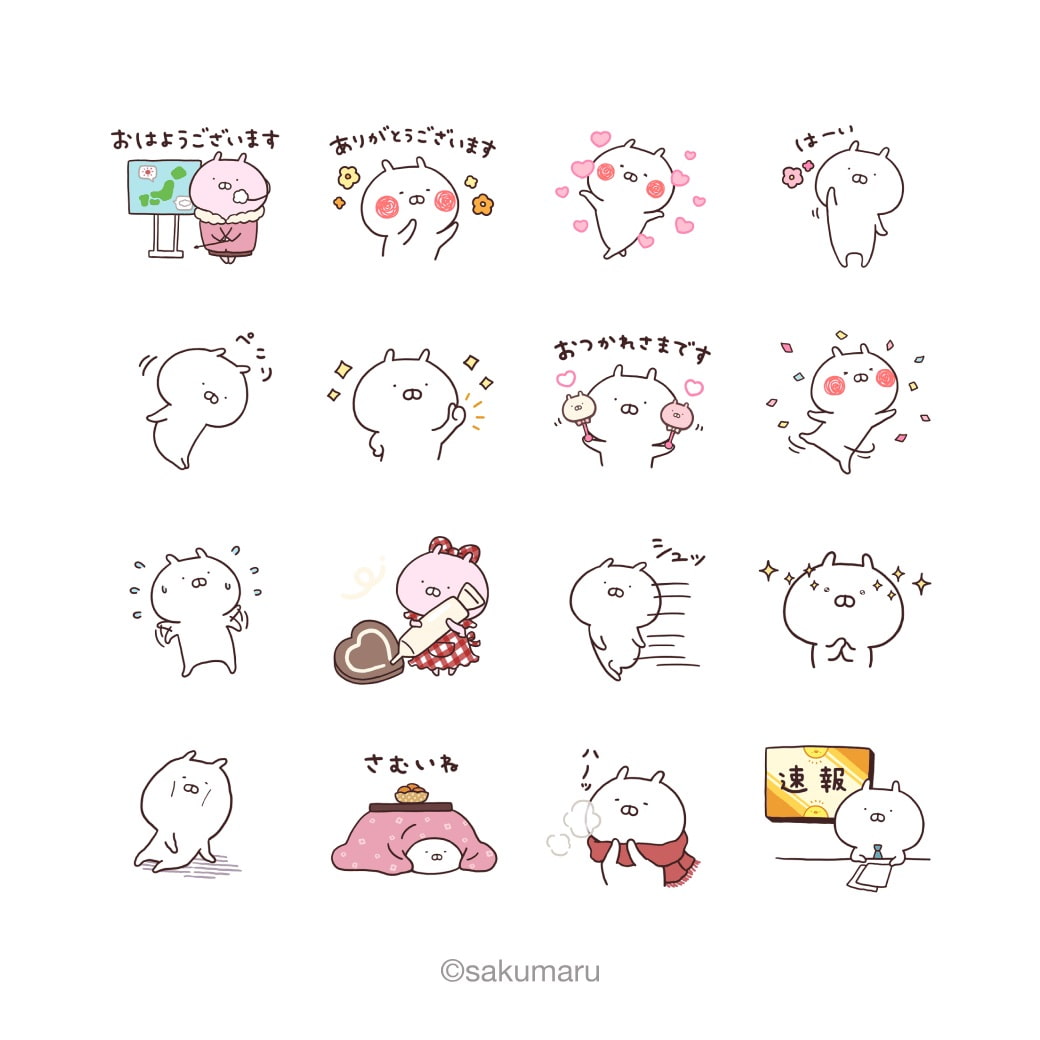 「うさまる×選べるニュース」LINEスタンププレゼントキャンペーン