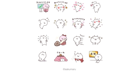 2/19まで！「うさまる×選べるニュース」のLINEスタンプをプレゼント♪