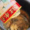 「さば缶」ドボンと沈めるだけ！簡単なのに最高においしい「炊き込みご飯」