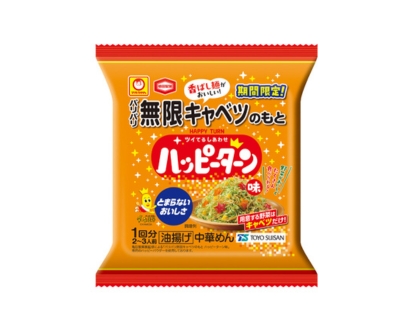 パリパリ無限キャベツのもと ハッピーターン味