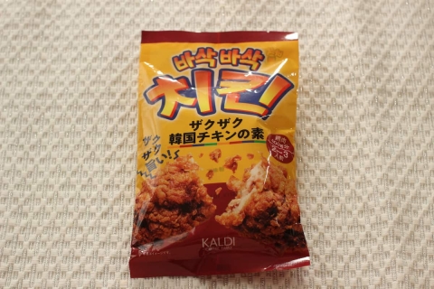 あのザクザク食感をおうちで楽しめる！カルディ「韓国チキンの素」