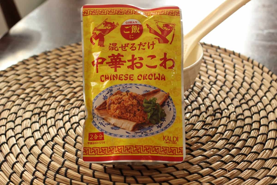 ご飯に混ぜるだけ！おうちでモッチモチおこわが食べられる「中華おこわの素」【カルディ】