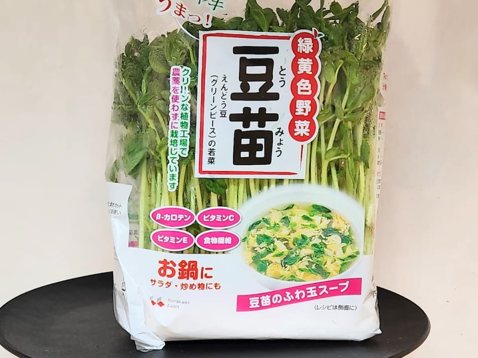 おいしい豆苗の選び方　青髪のテツ