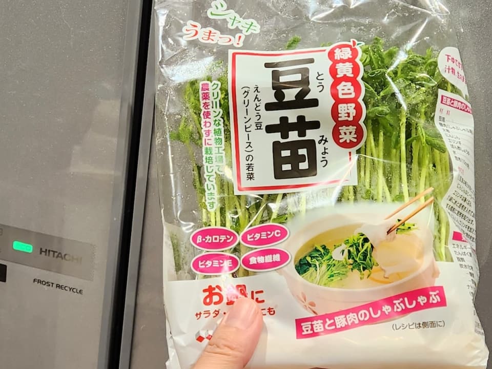 豆苗の保存方法　青髪のテツ