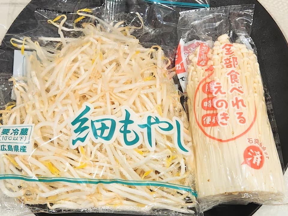 節約食材　青髪のテツ