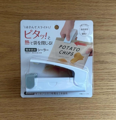 110円でしっかり密封！コスパ最強なセリア「簡単密封シーラー」