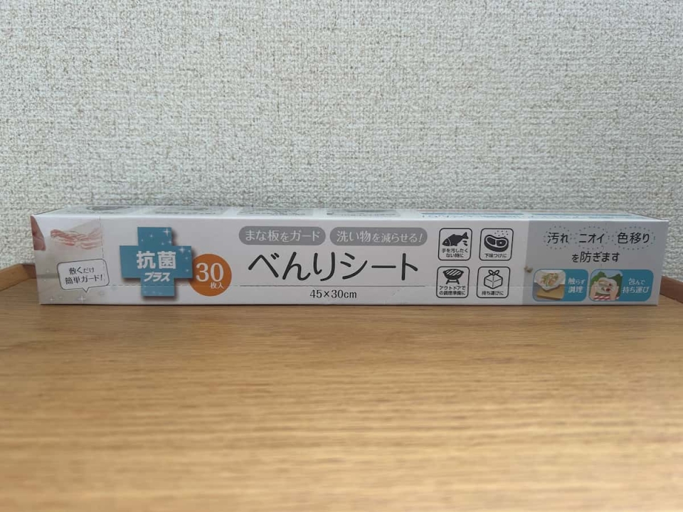 ただのまな板シートじゃない！調理や持ち運びにも使えて多用途なセリア「べんりシート」