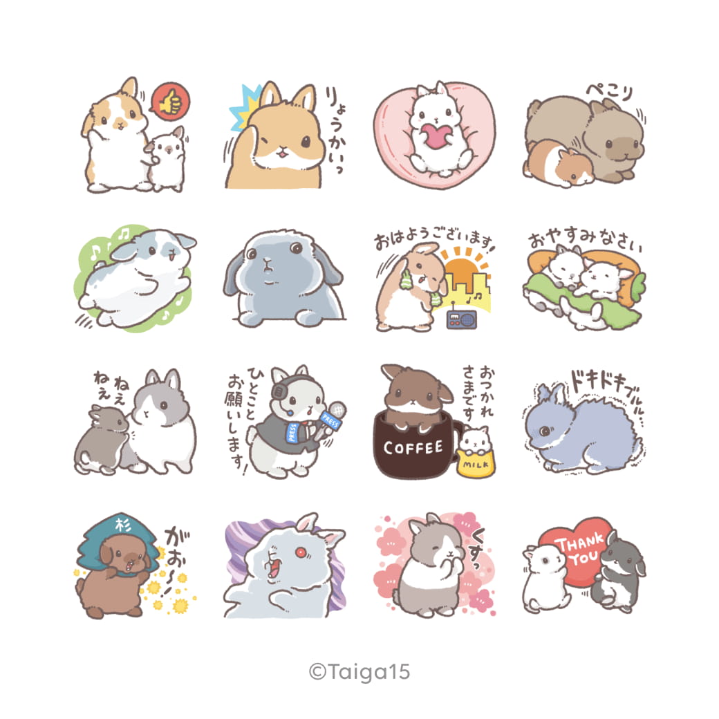 「うさぎさん×選べるニュース」LINEスタンププレゼントキャンペーン