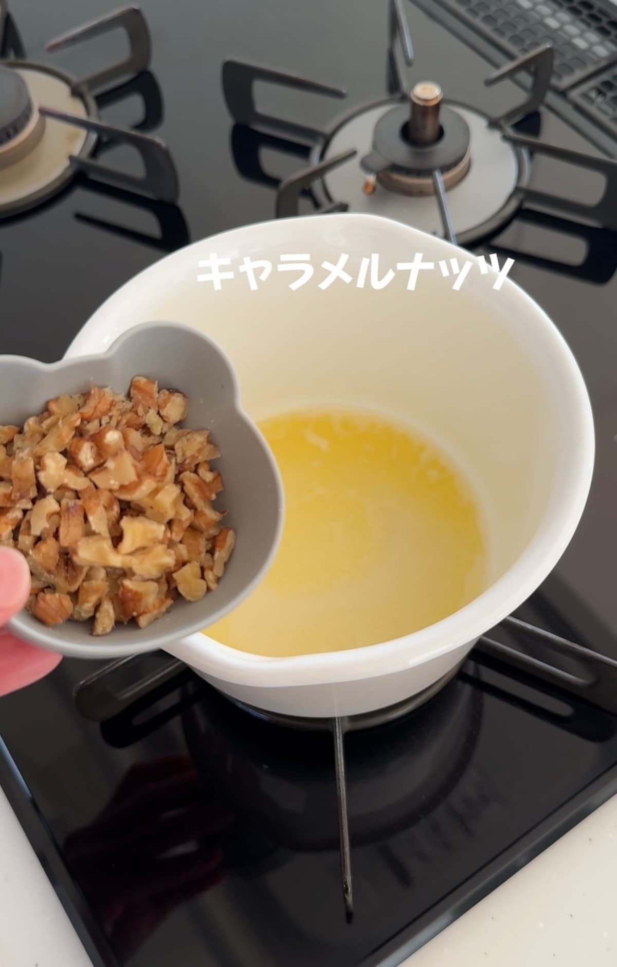 くまのキャラメルナッツクッキーココアバージョン