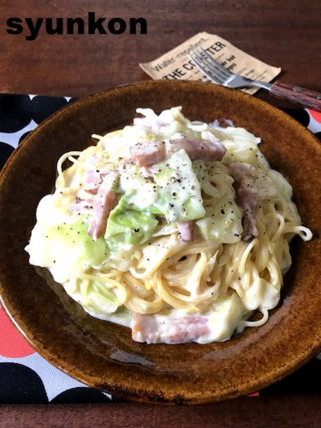 山本ゆりさんの「春キャベツの味噌チーズクリームスパゲティ」レシピ