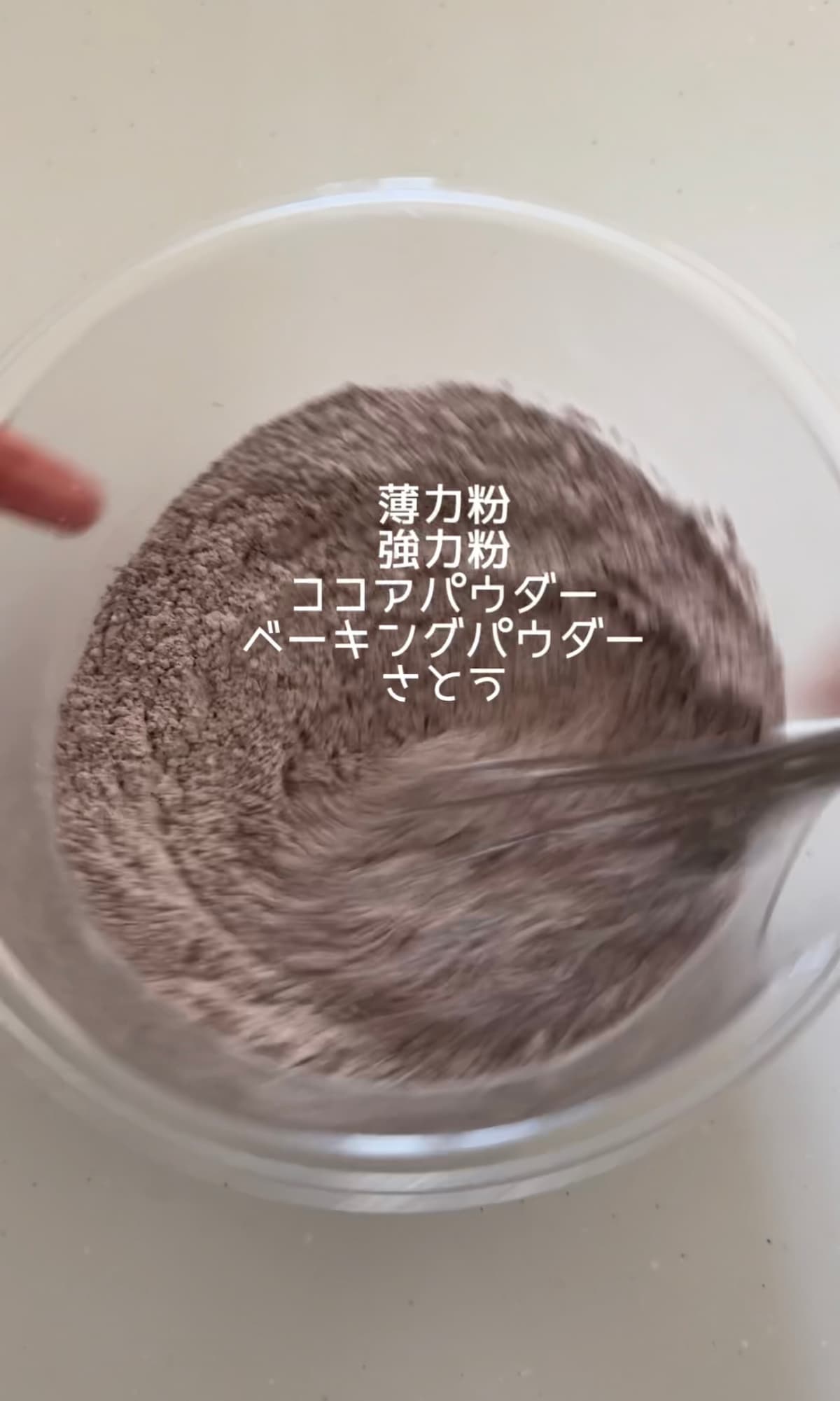 チョコチャンクスコーン