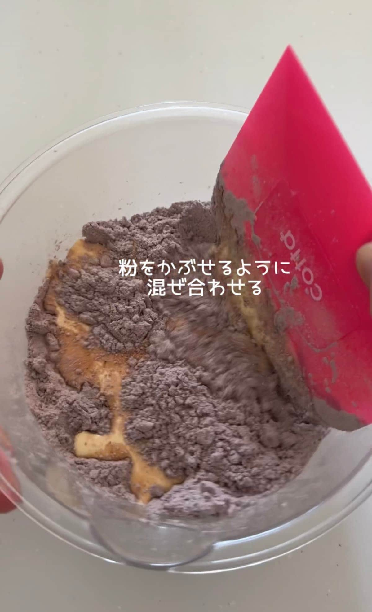 チョコチャンクスコーン