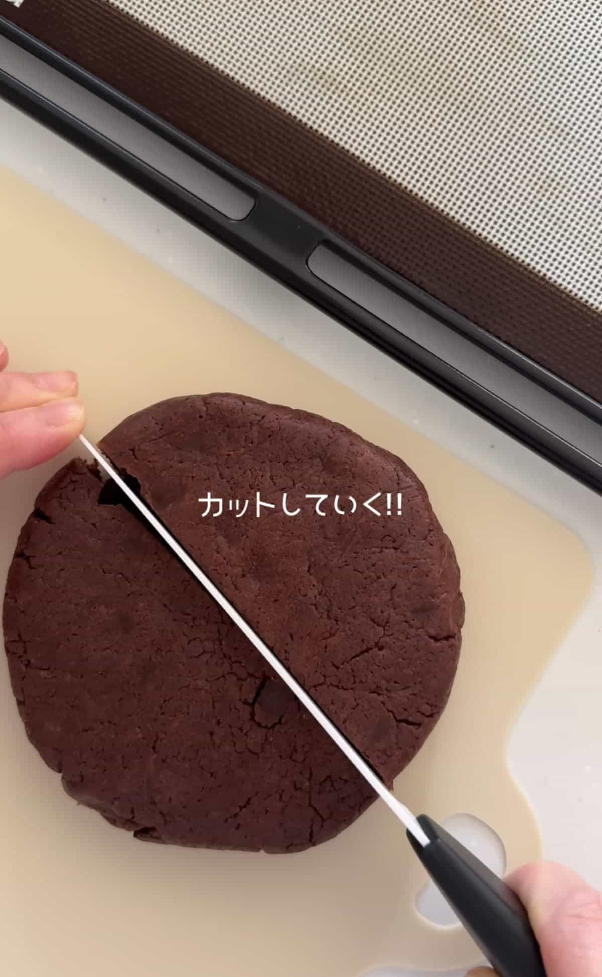 チョコチャンクスコーン