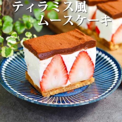 火を使わずに作れる♪ぼくさんの簡単「いちごスイーツ」レシピ