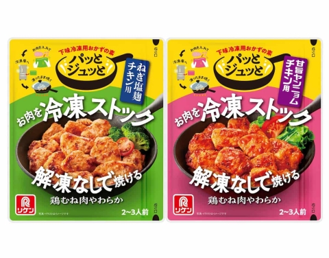 2025年春の新商品がずらり！編集部注目のおすすめ商品5選【後編】