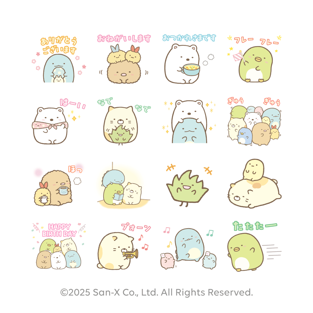 「すみっコぐらし×選べるニュース」LINEスタンププレゼントキャンペーン