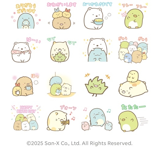 「すみっコぐらし×選べるニュース」LINEスタンププレゼントキャンペーン　アイキャッチ
