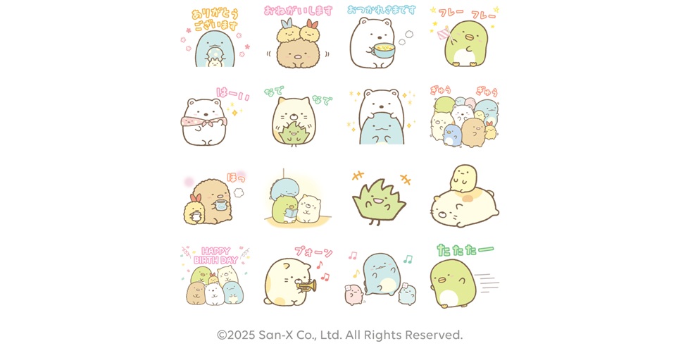 4/22まで！「すみっコぐらし×選べるニュース」のLINEスタンプをプレゼント♪