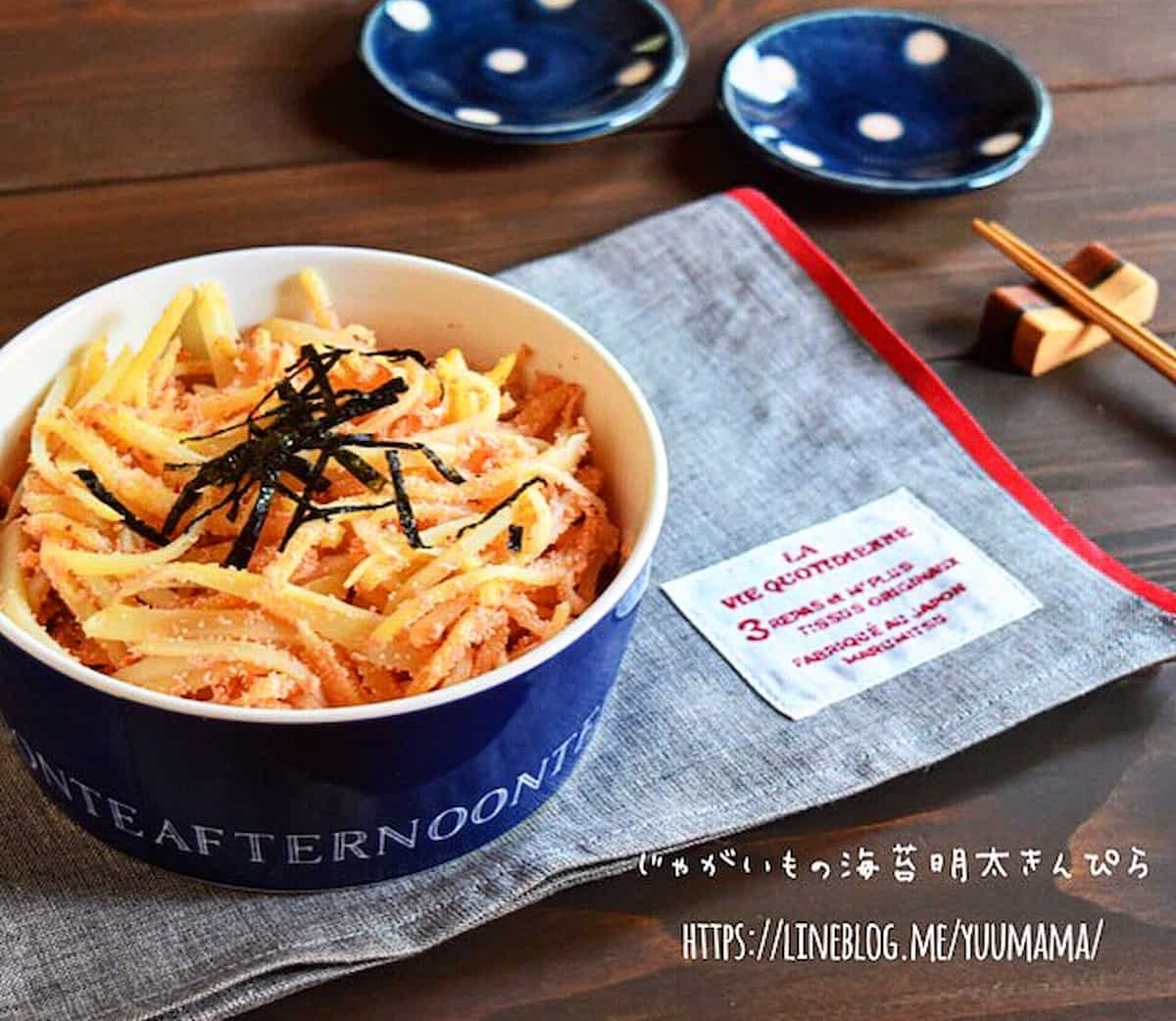 ご飯のお供に♪「じゃがいもの海苔明太きんぴら」レシピ