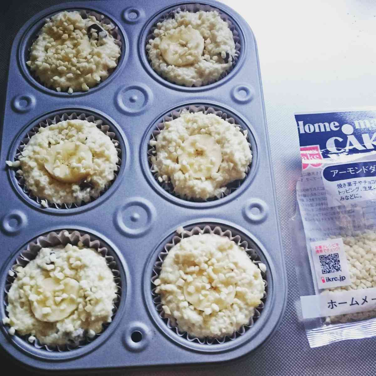 チョコチャンクバナナマフィン