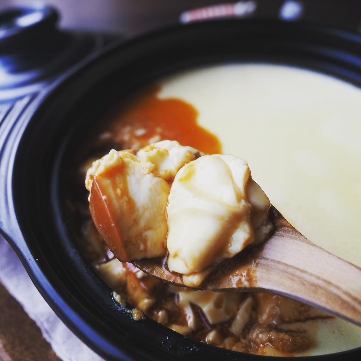 たっぷり土鍋ぷりん