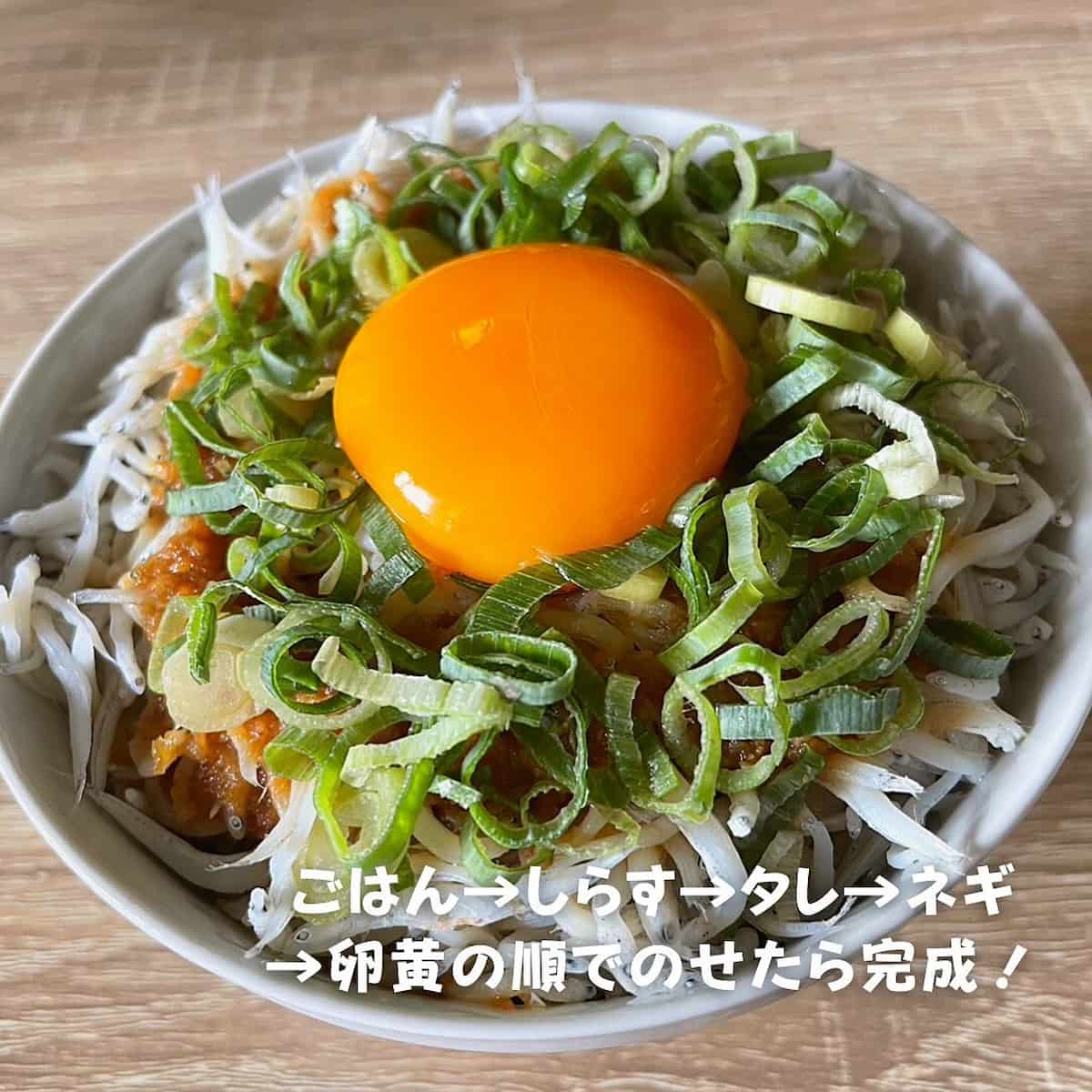 旬のおいしい時期に食べたい！パパッと簡単「しらすのご飯もの」
