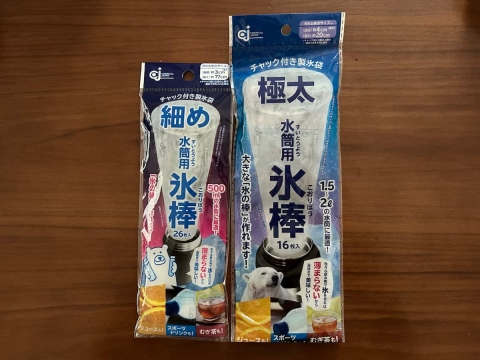 水筒にぴったり！いろいろな飲み物の氷が作れるキャンドゥ「氷棒」が便利♪