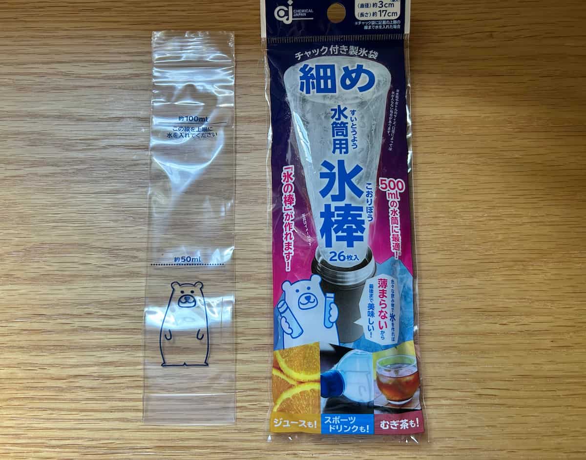 氷棒５