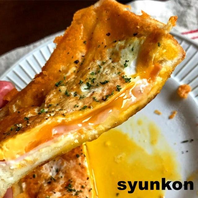 山本ゆりさんの「卵チーズトースト」レシピ
