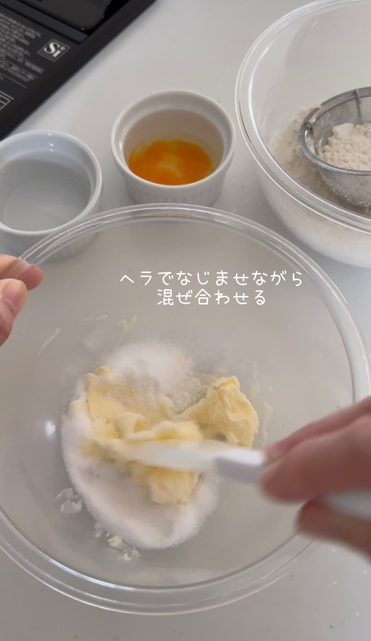 うさぎのハートマシュマロクッキー