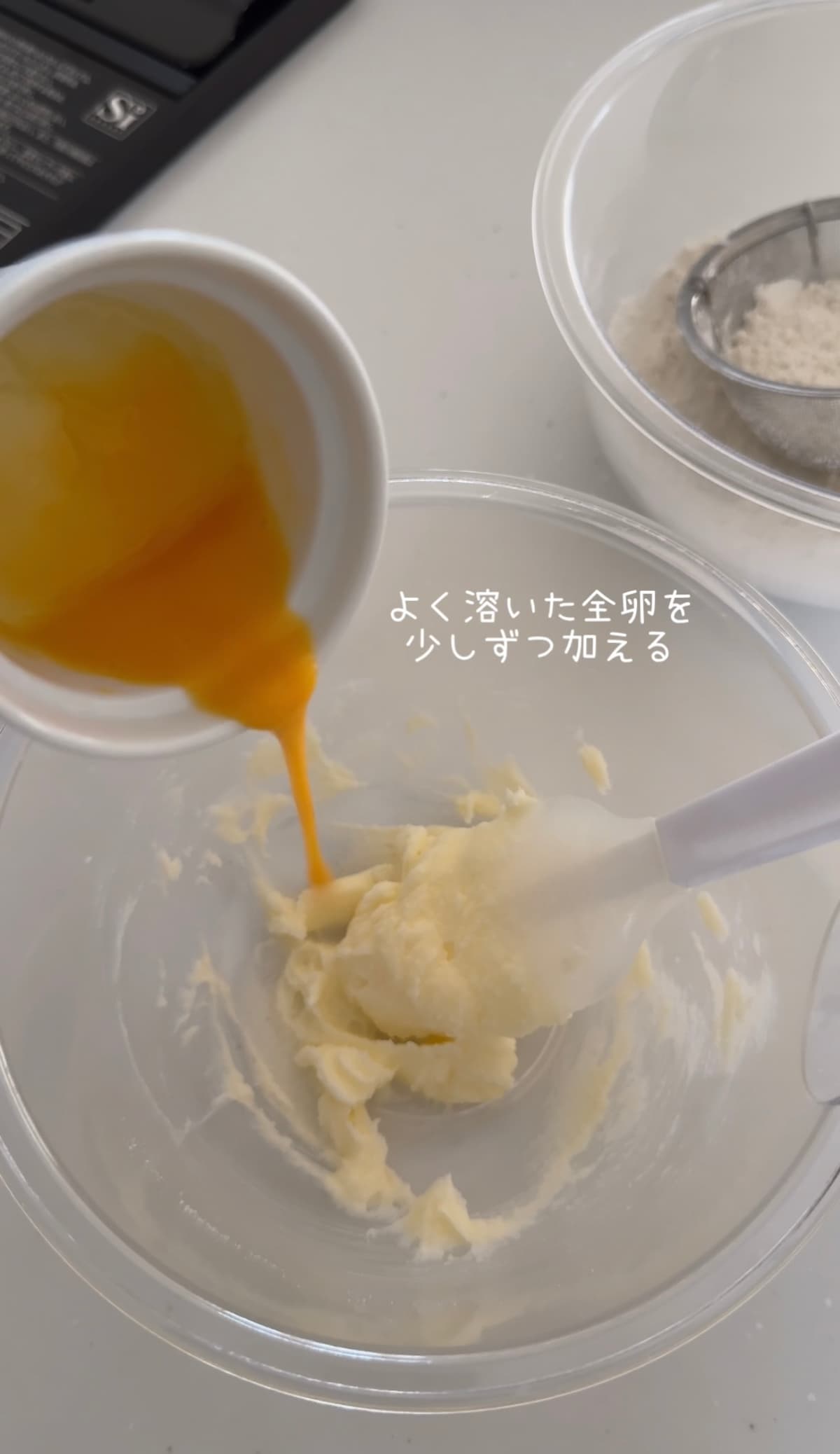 うさぎのハートマシュマロクッキー