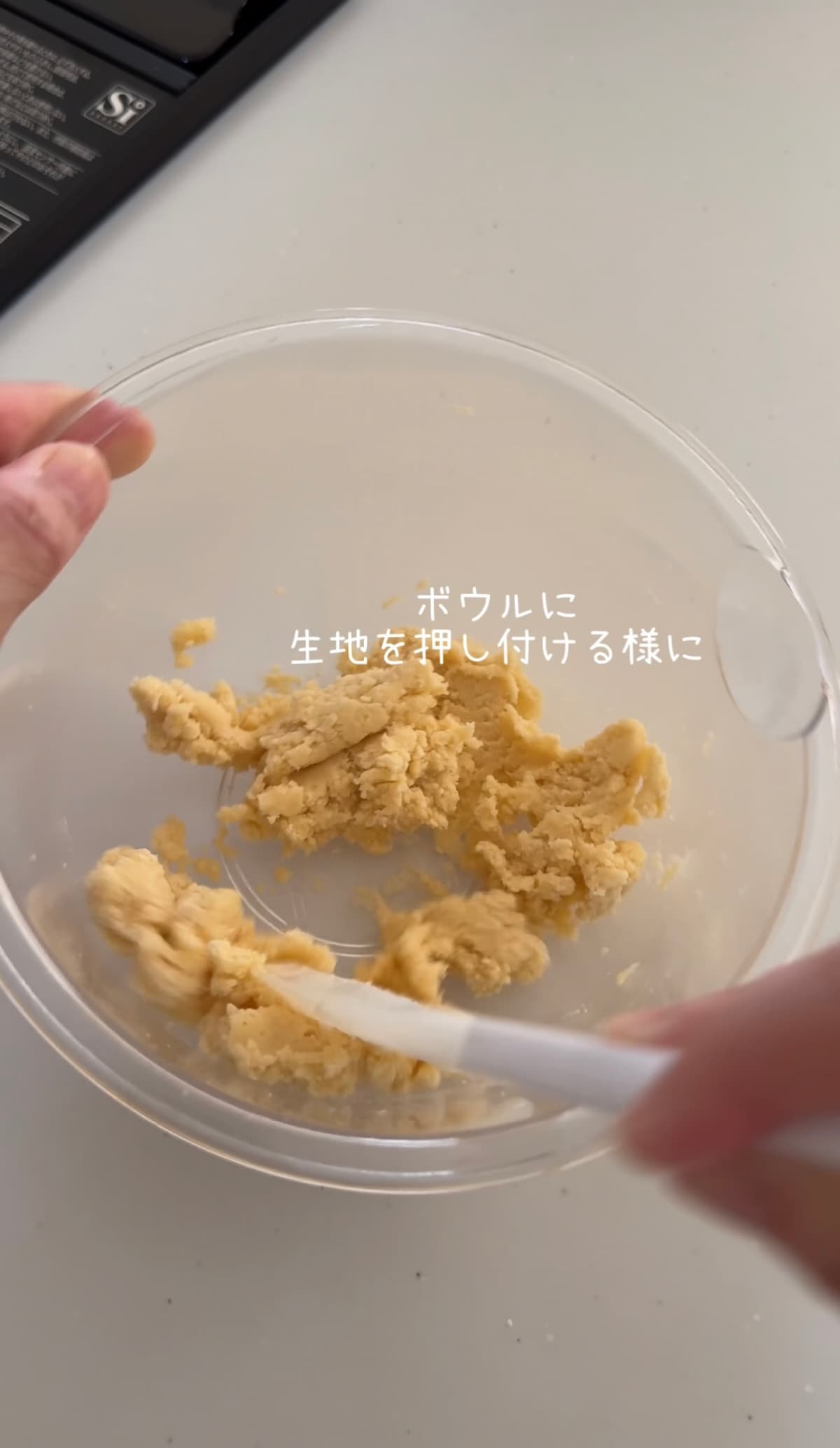うさぎのハートマシュマロクッキー