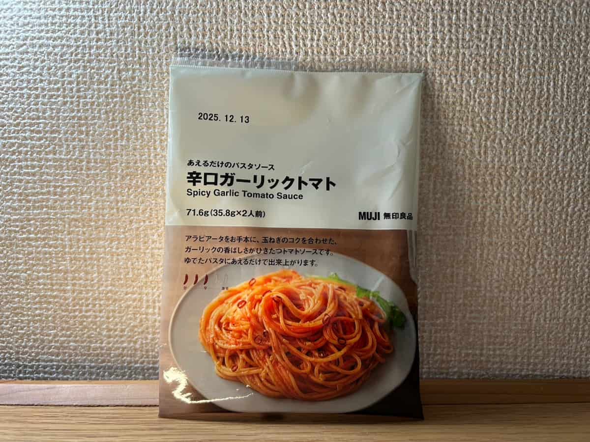 パスタ
