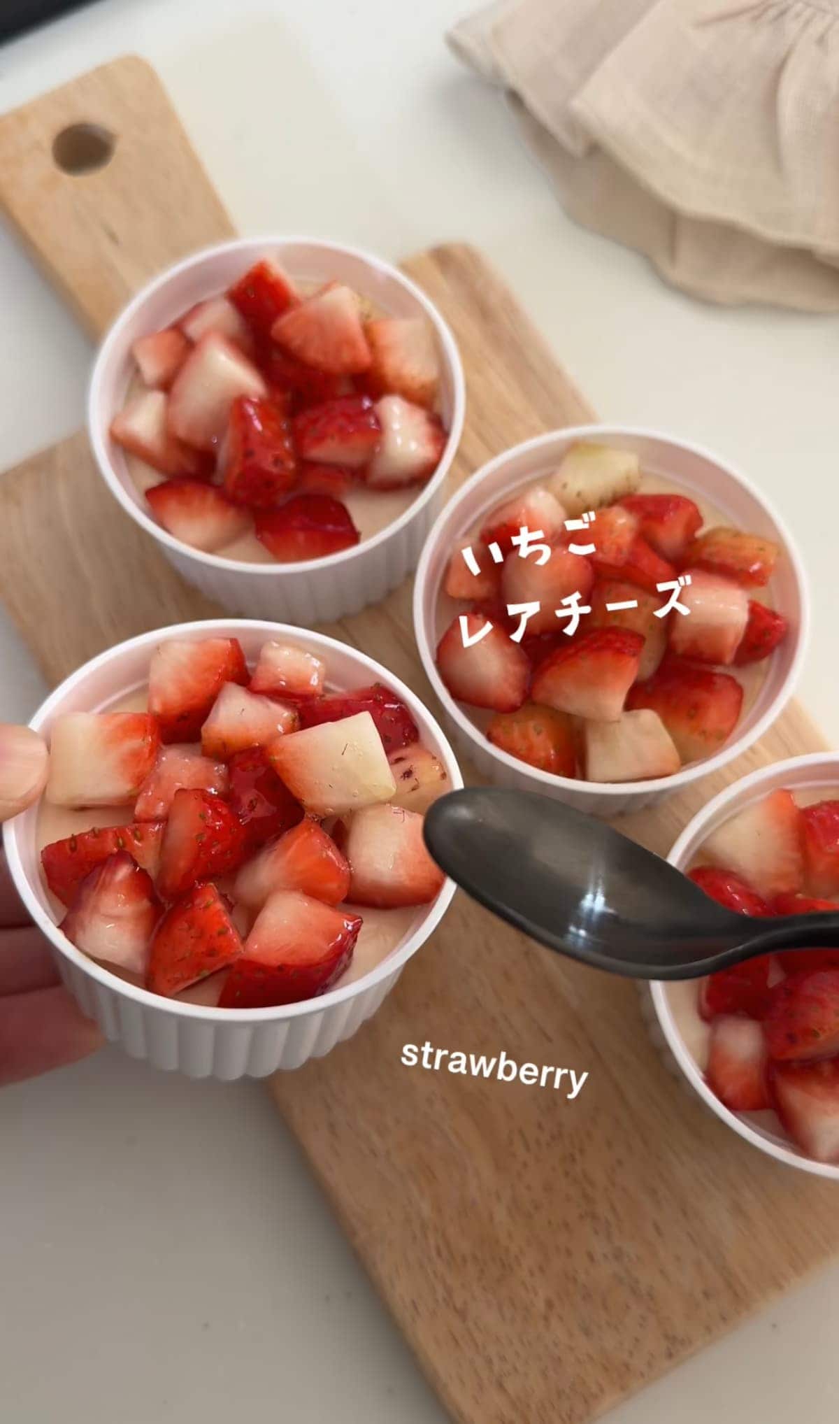 いちごレアチーズ