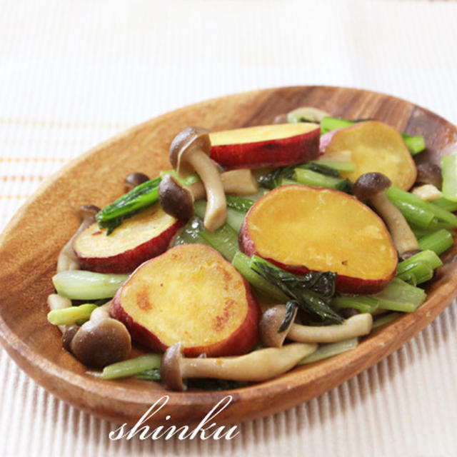 野菜がモリモリ食べられる♪「さつまいも・小松菜・しめじのマヨソテー」レシピ