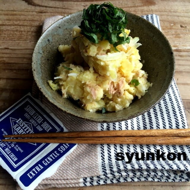 山本ゆりさんの「新玉ねぎとツナの和風ポテトサラダ」レシピ