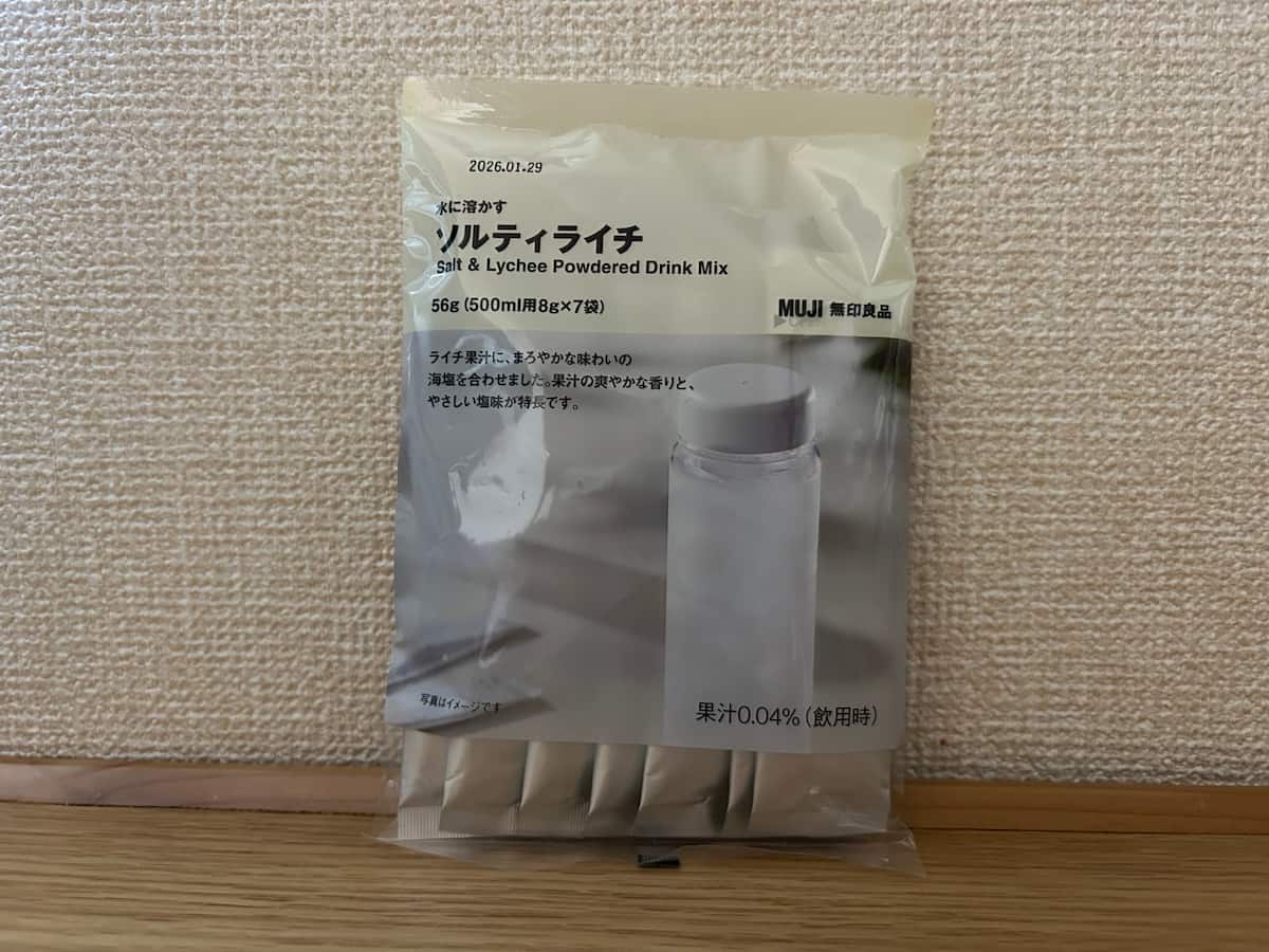ソルティ