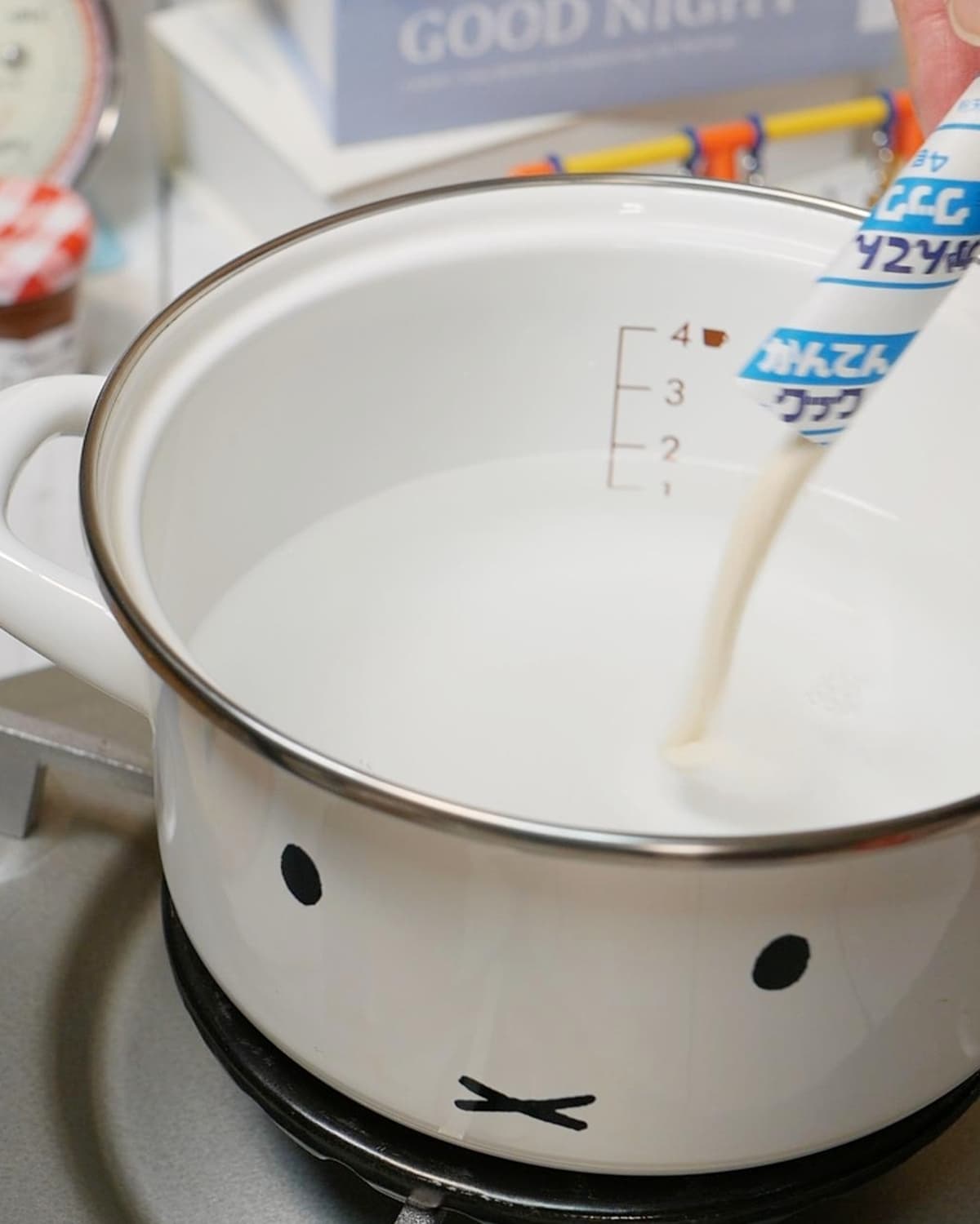でっちようかん手順1