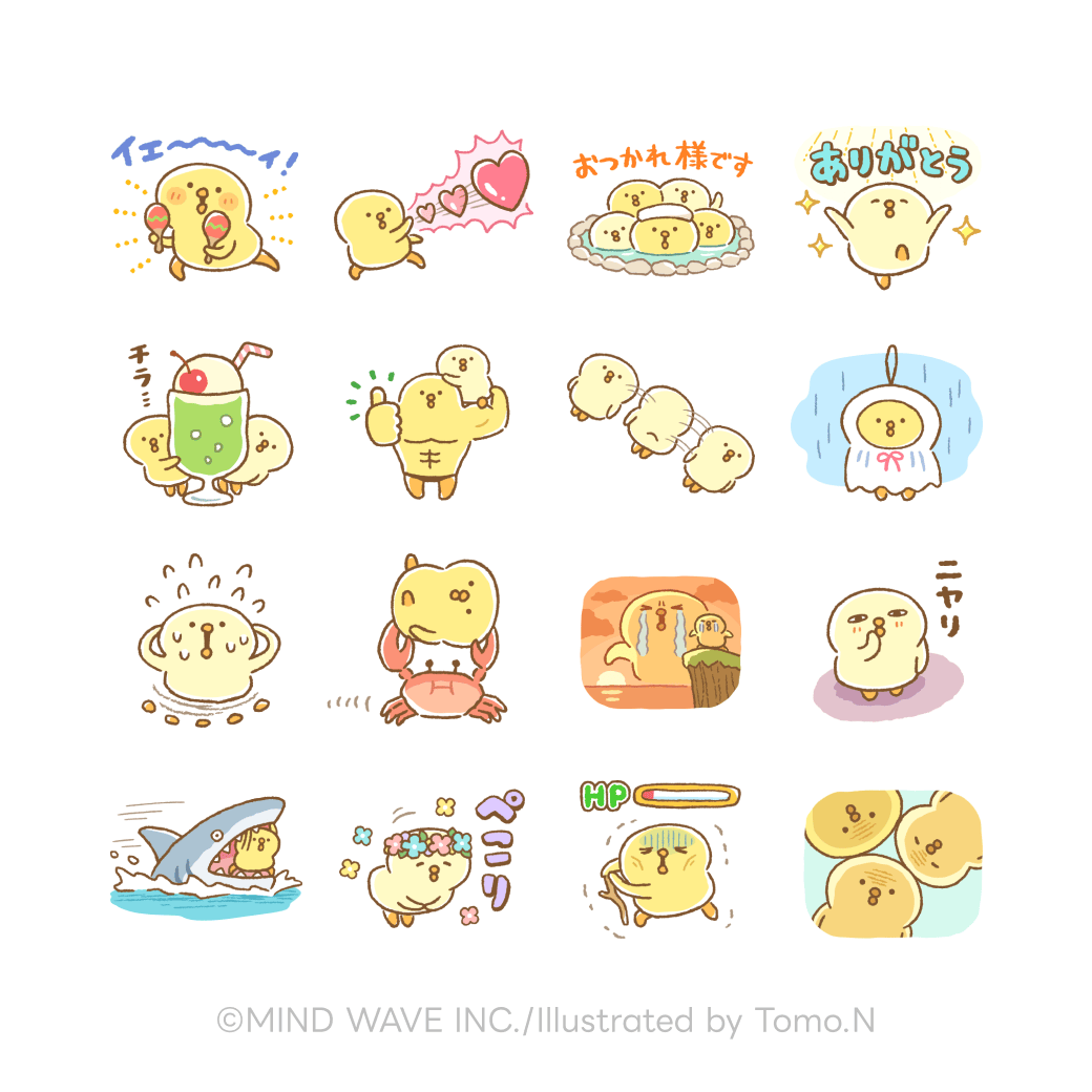 「ぴよこ豆×選べるニュース」LINEスタンププレゼントキャンペーン