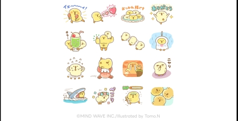 6/11まで！「ぴよこ⾖×選べるニュース」のLINEスタンプをプレゼント♪