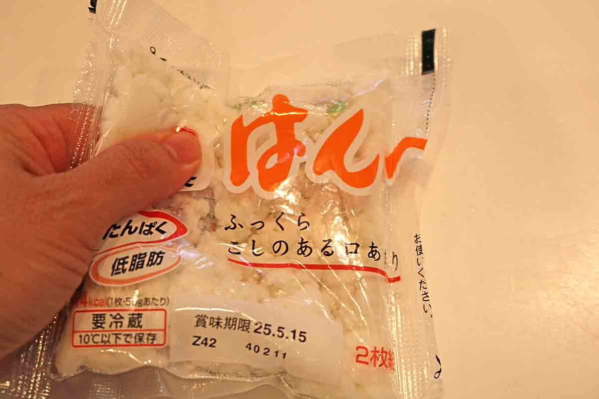 えびとはんぺん春巻き２
