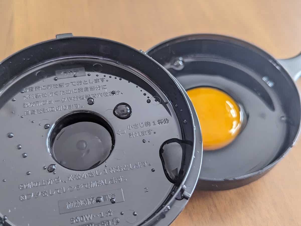 daiso 電子レンジ調理器目玉焼き 04 調理