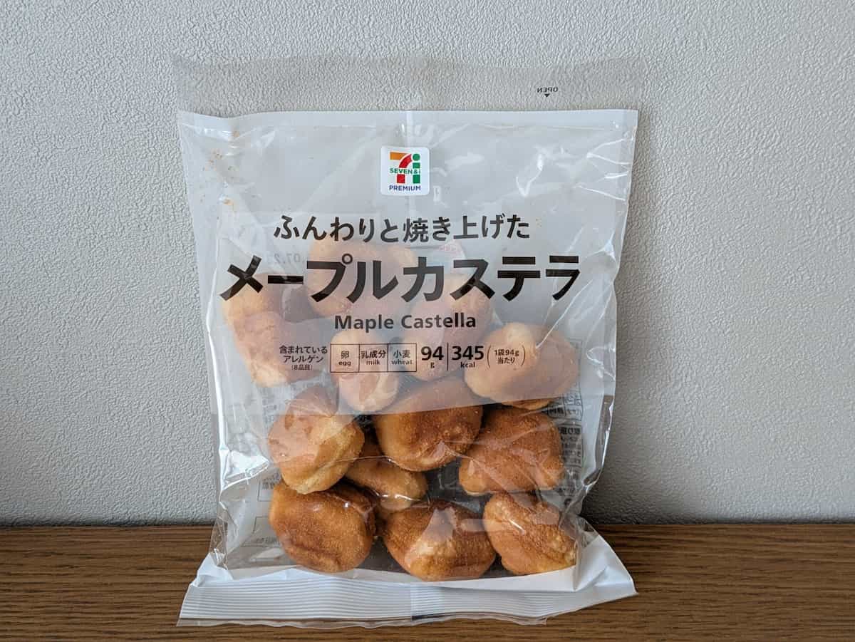 セブン「クリーミーヨーグルトボール」
