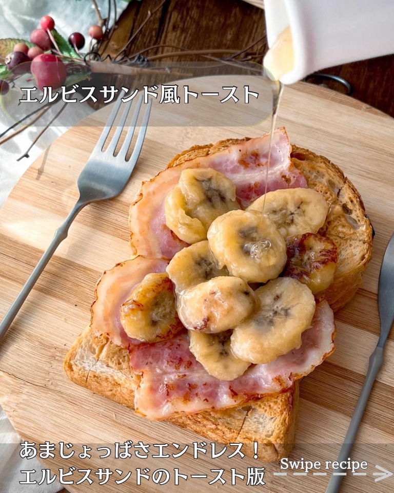 食パンで朝食のマンネリを解消！みぃ*さんのMy Bestレシピ
