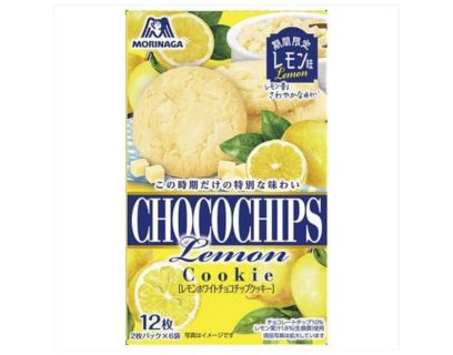 レモン好きにはたまらない！「レモンフレーバーのおやつ