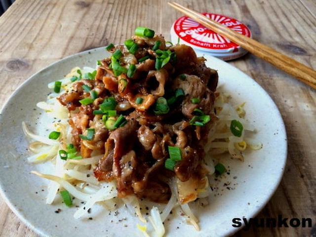 【おすすめです】ご飯もビールもすすむ！簡単「うまだれ豚もやし」レシピ