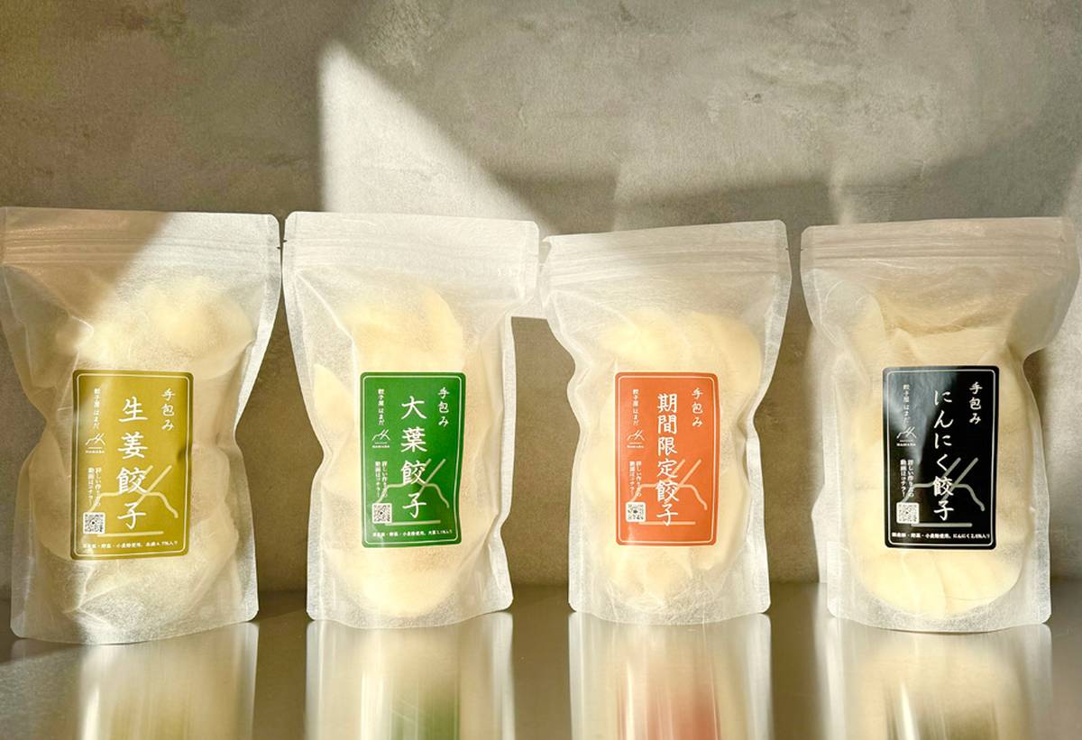 Sパック手包み餃子4種類セット／餃子屋はまだ