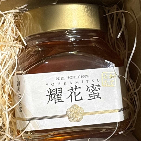 Honey Prime「耀花蜜 ギフトボックス付（はちみつ）」に寄せられた、ちかまるさんの口コミ